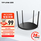 普联普联双频千兆路由器易展mesh分布式路由家用无线穿墙无线网络加速wifi智能组网 AC1200M百兆频5G无线双频穿墙WDR5660