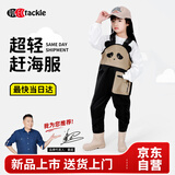 YogelTackle男女儿童超轻下水裤赶海装备连体裤宝宝涉水尼龙防水抓鱼雨衣雨靴