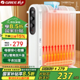 格力（GREE）取暖器电油汀家用电暖器片13片加宽油丁防烫电暖气片NDY19-X6021