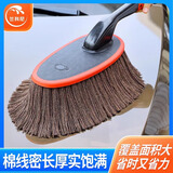 兰科尼汽车专用除尘掸子擦车拖把扫车灰尘车用刷子蜡拖车刷神器全套用品 高档旋转汽车蜡刷