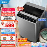 美的（Midea）洗衣机波轮全自动以旧换新 4.5公斤kg迷你家用宿舍租房神器童装特渍洗水电双宽专利免清洗 银色款MB45V22E