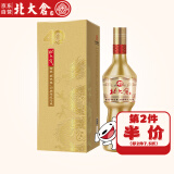 北大仓 部优40年 酱香型白酒 53度 500mL 单瓶装 送礼礼品 年货送礼