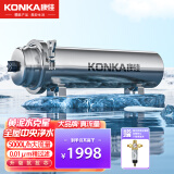 康佳 （KONKA）全屋黄泥水净水器家用不锈钢中央净水机前置过滤器自来水农村井水大流量超滤机别墅商用 5吨/H大流量+稳压款前置过滤器 全屋净水器