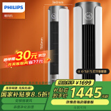 飞利浦（PHILIPS）取暖器家用暖风机电暖气电暖器加湿负离子净化杀菌冷暖两用语音APP遥控热风机烤火炉 ACR5166TN