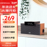 漫步者（EDIFIER）M260 多功能小型音箱 蓝牙音箱 闹钟音箱 有源音箱 电脑音响 经典版 新年礼物