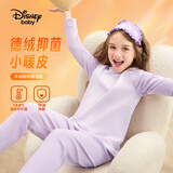 迪士尼（DISNEY）童装儿童女童德绒保暖内衣套装升温抑菌秋衣裤24冬DB441XX13紫110