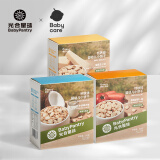 光合星球钙铁锌小饼干组套