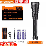 神火（SupFire）Y12超强光手电筒36W大功率26650可充电加长款P90多功能超亮远射户外探照灯超长续航5小时