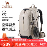 骆驼（CAMEL）登山包户外背包旅行背包登山双肩包徒步背包 2S0A4001A 卡其