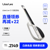 LiberLiveC1无弦吉他融合伴奏智能电吉他自动挡弹唱一人乐队 官方标配 象牙白 官方标配