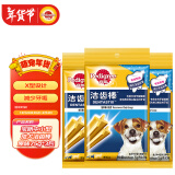 宝路狗零食成犬狗狗磨牙棒洁齿棒通用犬金毛哈士奇泰迪柯基 75g*3包