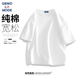 GENIOLAMODE森马集团短袖T恤男纯色基础款宽松休闲纯棉五分袖夏季舒适t恤