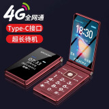 朵唯【4G全网通】老年手机翻盖手机大屏大字大声音超长待机男联通移动电信版超薄老人机非智能手机 玫瑰【4G全网通】
