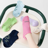 依迪筱船袜女卡通可爱春夏季浅口低帮透气短袜笑脸清新学院风女短袜 2双混色 均码