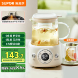 苏泊尔（SUPOR）迷你养生杯养生壶煮茶器 0.4L办公室家用便携煮茶壶恒温烧水壶电水壶 一人小型花茶壶 SW-04Y23