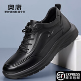 奥康加绒棉皮鞋男士真皮冬季保暖新款中年爸爸鞋厚底户外运动休闲棉鞋 黑色四季款 【头层牛皮】 43