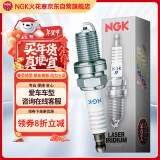 NGK铱铂金火花塞ILKR8R8四支装长安CS55/CS75/CX70科尚睿骋逸动欧尚