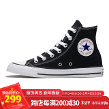 匡威（Converse）男女 ALL STAR常青款 高帮帆布情侣休闲鞋 101010 41码US7.5码