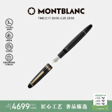 万宝龙MONTBLANC大班146系列镀金色钢笔F尖13660/132459礼物