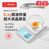 多利科（Dretec）厨房电子秤厨房秤高精度小型家用烘焙秤大秤面电子食物称克秤