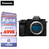 松下（Panasonic）S5 全画幅微单/单电/无反旗舰版数码相机 L卡口 双原生ISO S5丨单机身（不含镜头）