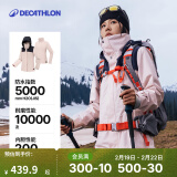 迪卡侬（DECATHLON）冲锋衣男三合一男女夹克防风防水夹克男保暖可拆卸内胆抓绒衣外套 女款 月荷粉 L