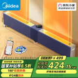 美的（Midea）1.27米可折叠石墨烯取暖器/电暖器/电暖气家用/WIFI智能/移动地暖/踢脚线浴室除菌 HDW22EVA