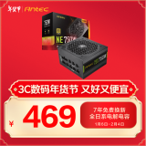 安钛克 Antec NE750金牌全模组/全日系电解电容/寿命更持久/支持风扇启停/双8pin电脑主机电源750W