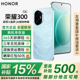荣耀300 新品5G手机 超薄小直屏 单反级雅顾人像 荣耀绿洲护眼屏 【国家补贴15%】 茶卡青 12GB+256GB【一年碎屏险+三年质保】 官方标配