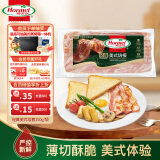 荷美尔（Hormel）经典美式培根150g /袋 0淀粉添加培根片 早餐火锅烧烤西餐食材