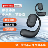 【京东物流】挂耳蓝牙耳机左耳不入耳运动骑行开车通话苹果华为小米手机【高清通话丨来电报号】 黑色