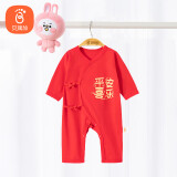 贝瑞加（Babyprints）新生儿满月服初生宝宝大红色衣服婴儿长袖连体衣纯棉薄款 喜乐52
