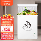 荣事达（Royalstar）158L冰柜家用小型一级能效 冷藏冷冻转换冷柜迷你雪糕柜商用单温卧式冰箱囤货速冻保鲜节能 138升[一级能效+多档温控调节] 138L