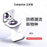 艾柠美【女神礼物】inewme小紫镜智能AI化妆镜防晒检测便携手持化妆镜带灯女友生日520女生礼物实用保价 雾白