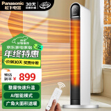 松下（Panasonic） 暖风机取暖器家用速热电暖器浴室电暖风节能省电暖气机办公室取暖电暖扇电暖气 豪华智能大面积取暖：DS-PF2226CK