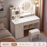 众淘梳妆台小户型化妆桌小型化妆台化妆桌卧室化妆梳妆台卧室 加长LED灯两柜一抽+凳子100cm