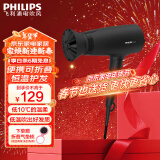 飞利浦（PHILIPS）【新年礼物】电吹风机家用大功率 恒温速干 发廊沙龙专业级吹风筒 便携折叠+1600W+3档丨BHD308黑