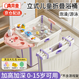 奔麦婴儿游泳桶儿童泡澡桶宝宝洗澡盆桶折叠沐浴桶家用加大加高 【立式折叠】粉+浴凳(送礼包)