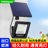 颖朗太阳能灯户外庭院灯家用LED投光灯室外照明灯防水高亮创意路灯 【小巧创意款】500lm+遥控光控 3米线（含遥控）