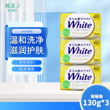 花王（KAO）white香皂130g*3(柑橘香)植物沐浴香皂洗澡洗手洗脸肥皂日本进口