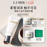 海蓝之谜（LA MER）护手霜100ml细腻焕亮护肤品套装化妆品礼盒生日女神节礼物