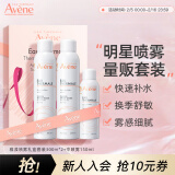 雅漾（Avene）补水喷雾750ml 保湿护肤水爽肤柔肤水 女男敏肌礼盒装生日礼物女