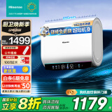 海信（Hisense）电热水器扁桶60升家用玲珑UDpro超薄双胆3200W速热免换镁棒10倍增容小银瓶DS11Pro国家补贴20%