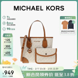 MICHAEL KORS新婚礼物MK女包EVA老花单肩托特包子母包 超小号 香草白/橡果棕