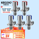 科固（KEGOO）角阀冷热水通用4分三角阀304不锈钢 马桶八字止水阀免生料带K6056