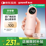 鱼跃（Yuwell）胎心监测仪孕妇家用胎心仪医用多普勒蓝牙YTX302超声耦合剂