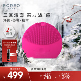 斐珞尔（FOREO）露娜洁面仪LUNA mini2净透洗脸仪电动深度清洁彩妆残留收缩毛孔洗脸神器女送礼 樱桃红 充电款