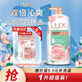 力士(LUX)沐浴露 水滢白桃香 爽肤香氛沐浴乳1000G留香