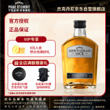 杰克丹尼（Jack Daniels）绅士50ml 美国田纳西州  调和型  威士忌 