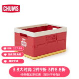 CHUMS洽洽鸟 户外露营收纳箱野营野餐折叠箱车载后备箱整理箱 45L/红色R001 均码